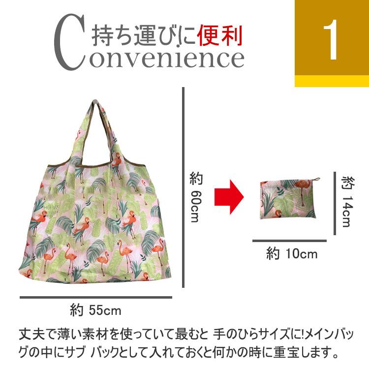 エコバッグ 折りたたみ 今だけ4枚セット おしゃれ エコバック コンパクト プレゼント 女性 コンビニ レジ袋 ショッピングバッグ ギフト |  | 37