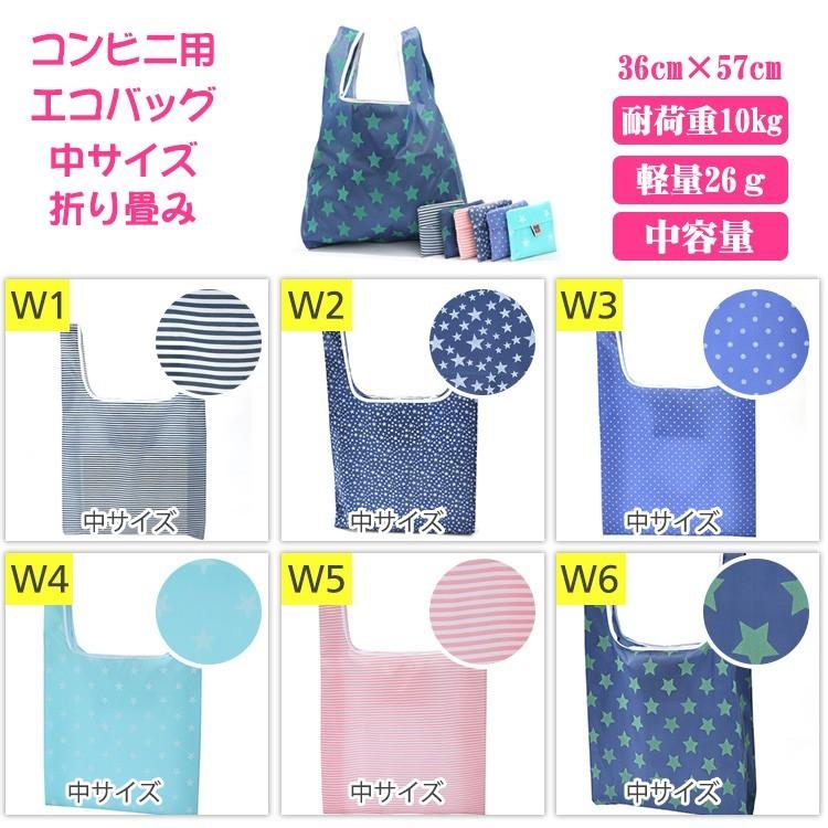 エコバッグ 折りたたみ 今だけ4枚セット おしゃれ エコバック コンパクト プレゼント 女性 コンビニ レジ袋 ショッピングバッグ ギフト |  | 49