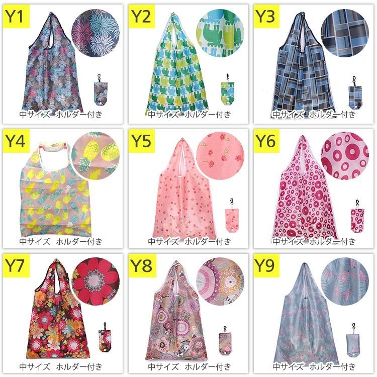 エコバッグ 折りたたみ 今だけ4枚セット おしゃれ エコバック コンパクト プレゼント 女性 コンビニ レジ袋 ショッピングバッグ ギフト |  | 51