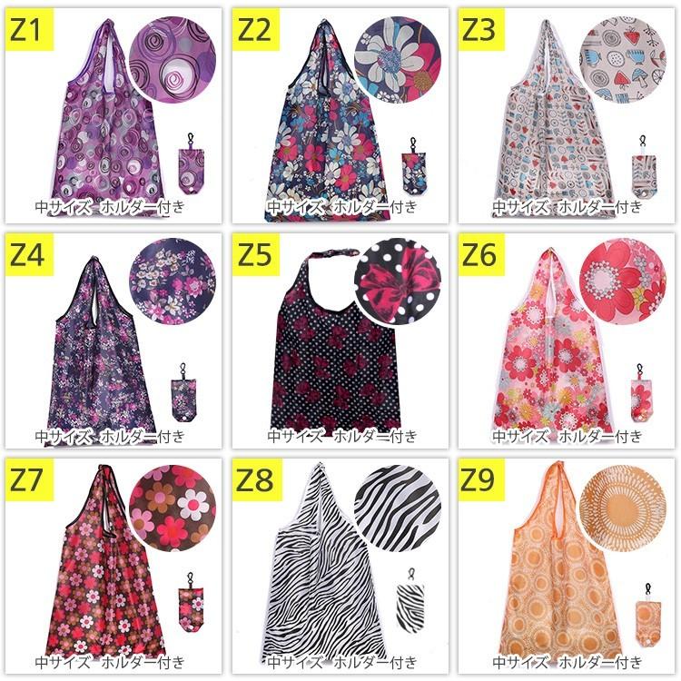 エコバッグ 折りたたみ 今だけ4枚セット おしゃれ エコバック コンパクト プレゼント 女性 コンビニ レジ袋 ショッピングバッグ ギフト |  | 52