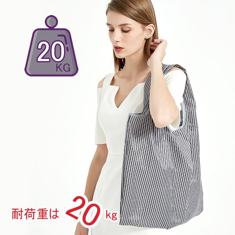 エコバッグ 折りたたみ 今だけ4枚セット おしゃれ エコバック コンパクト プレゼント 女性 コンビニ レジ袋 ショッピングバッグ ギフト |  | 53