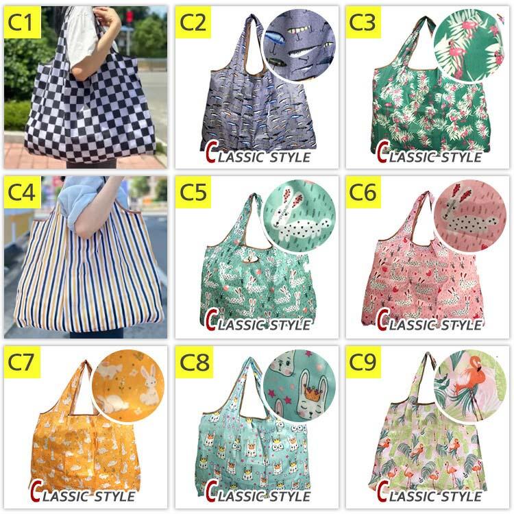 エコバッグ 折りたたみ 大サイズ【5点購入1点プレゼント】選べる108種類 おしゃれ エコバック コンパクト プレゼント 女性 コンビニ　レジ袋 ショッピングバッグ |  | 109