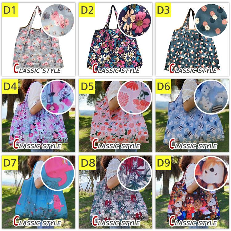 エコバッグ 折りたたみ 大サイズ【5点購入1点プレゼント】選べる108種類 おしゃれ エコバック コンパクト プレゼント 女性 コンビニ　レジ袋 ショッピングバッグ |  | 110