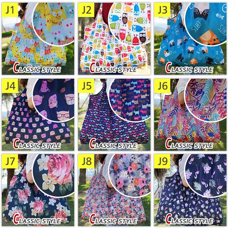 エコバッグ 折りたたみ 大サイズ【5点購入1点プレゼント】選べる108種類 おしゃれ エコバック コンパクト プレゼント 女性 コンビニ　レジ袋 ショッピングバッグ |  | 111