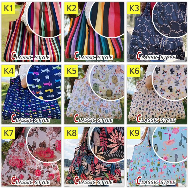 エコバッグ 折りたたみ 大サイズ【5点購入1点プレゼント】選べる108種類 おしゃれ エコバック コンパクト プレゼント 女性 コンビニ　レジ袋 ショッピングバッグ |  | 112