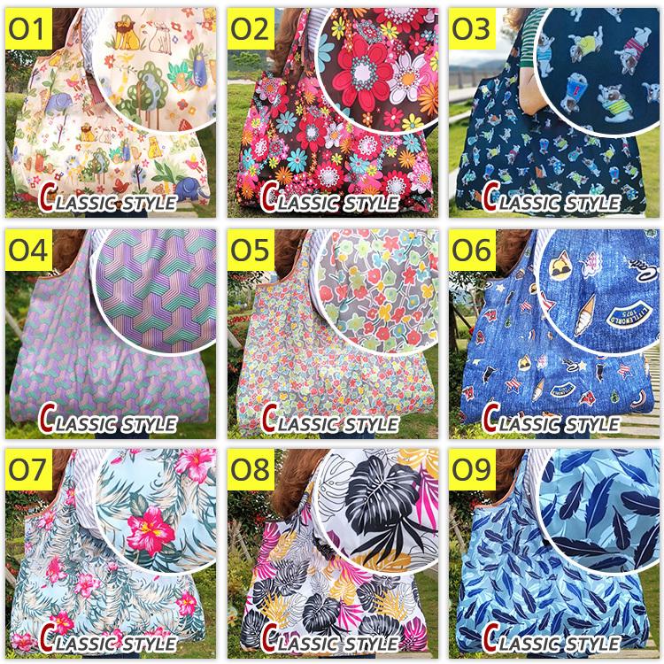 エコバッグ 折りたたみ 大サイズ【5点購入1点プレゼント】選べる108種類 おしゃれ エコバック コンパクト プレゼント 女性 コンビニ　レジ袋 ショッピングバッグ |  | 116