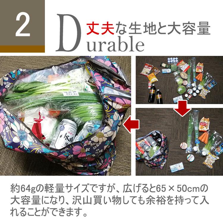 エコバッグ 折りたたみ 大サイズ【5点購入1点プレゼント】選べる108種類 おしゃれ エコバック コンパクト プレゼント 女性 コンビニ　レジ袋 ショッピングバッグ |  | 101