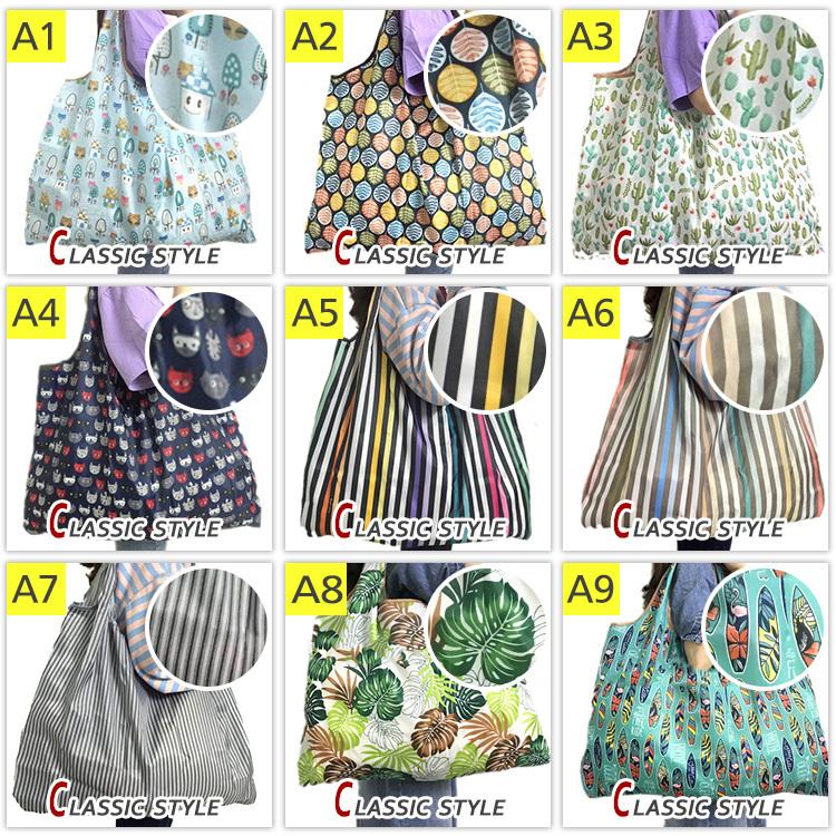 エコバッグ 折りたたみ 大サイズ【5点購入1点プレゼント】選べる108種類 おしゃれ エコバック コンパクト プレゼント 女性 コンビニ　レジ袋 ショッピングバッグ |  | 107