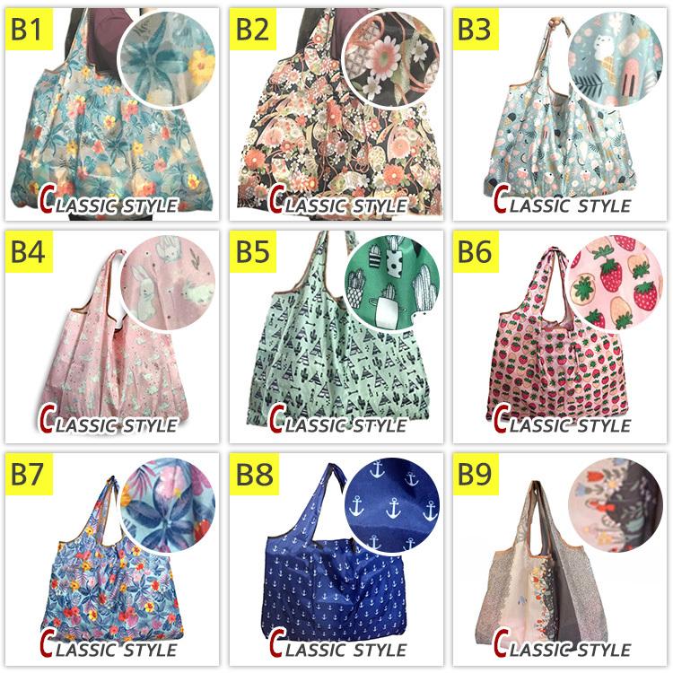 エコバッグ 折りたたみ 大サイズ【5点購入1点プレゼント】選べる108種類 おしゃれ エコバック コンパクト プレゼント 女性 コンビニ　レジ袋 ショッピングバッグ |  | 108