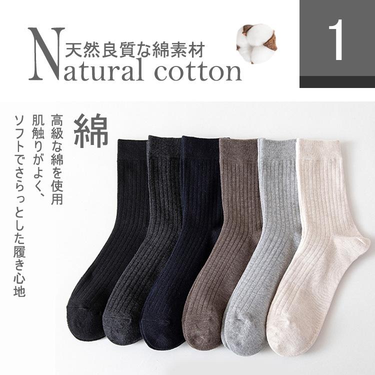 メンズ 綿 靴下 ビジネス 5足セット 高品質 選べる6種類 抗菌 防臭 吸水速乾 紳士用 メンズ 靴下セット ソックス 24 28cm 春 夏 秋 送料無料 Socks b3 4 モエカンパニー 通販 Yahoo ショッピング