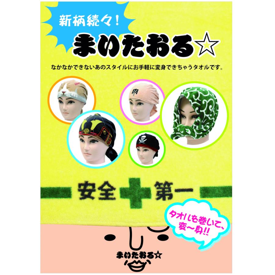 忍者デザイン アイドルグッズ タオル ふんわりガーゼハンドタオル 猫忍者/Gauze hand towel NEKONINJA