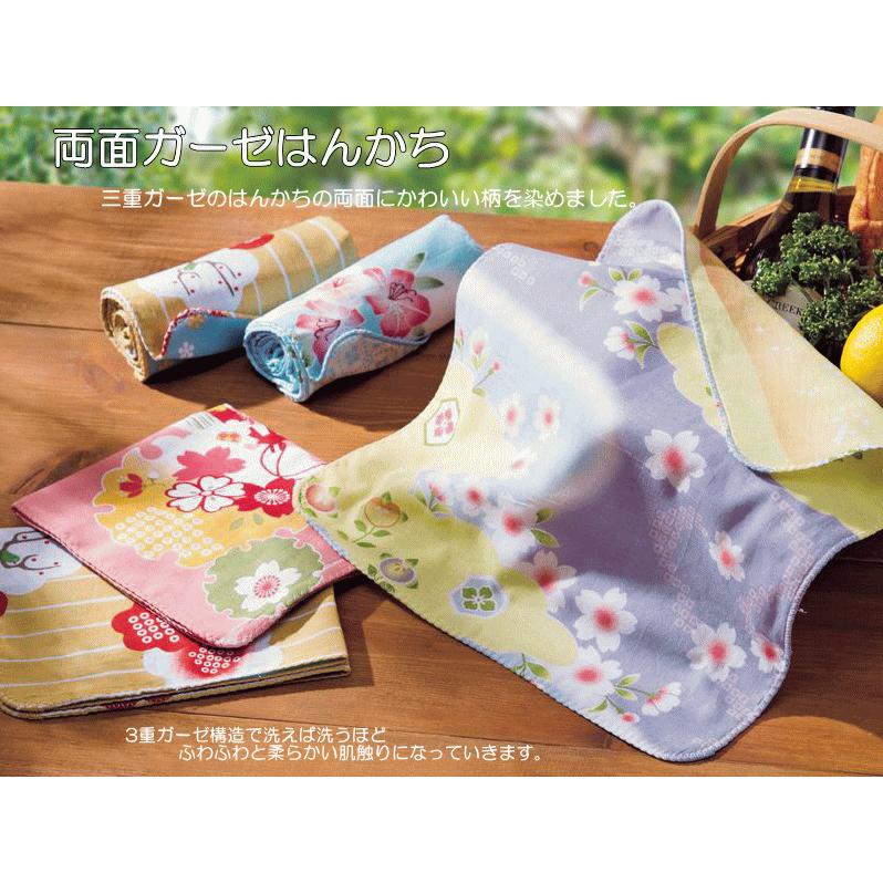 京都くろちく 両面ガーゼはんかち くろちく 両面異なる和柄がかわいい