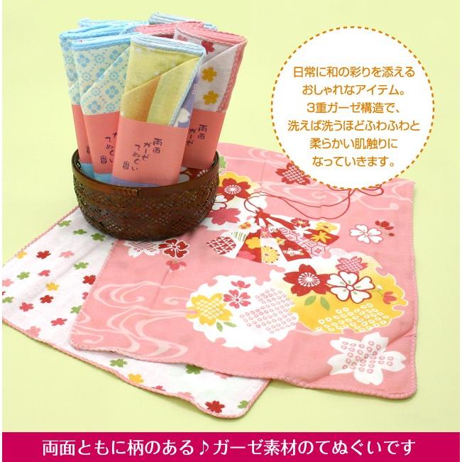 両面ガーゼ手ぬぐい NO2 和柄がかわいいリバーシブルガーゼ
