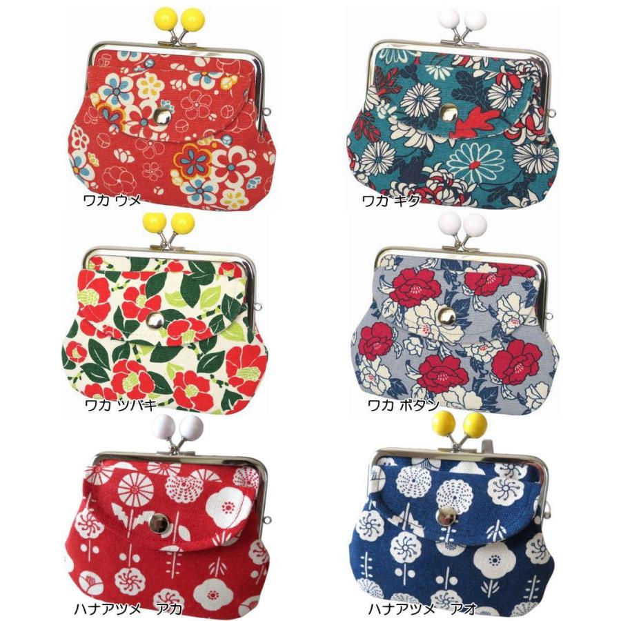 大玉親子がま口財布 和柄和風 日本製 大玉がかわいいお洒落な親子