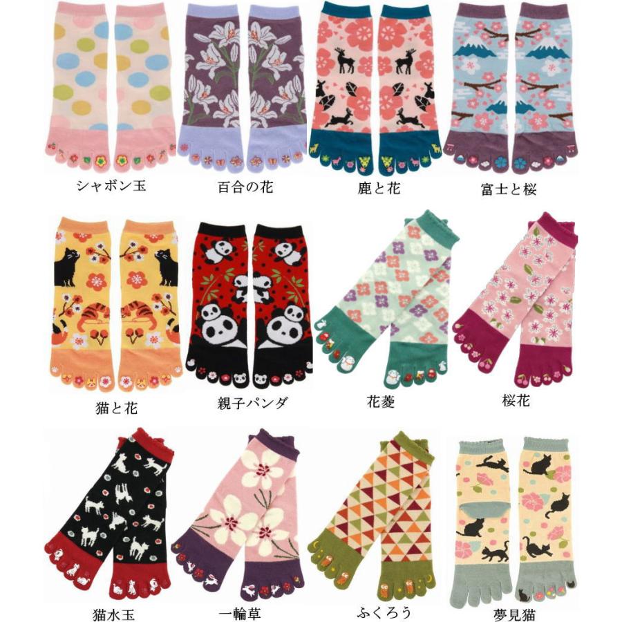 ５本指ソックス レディース 和柄つま先プリント 京都くろちく Ku5lp 萌黄庵 通販 Yahoo ショッピング