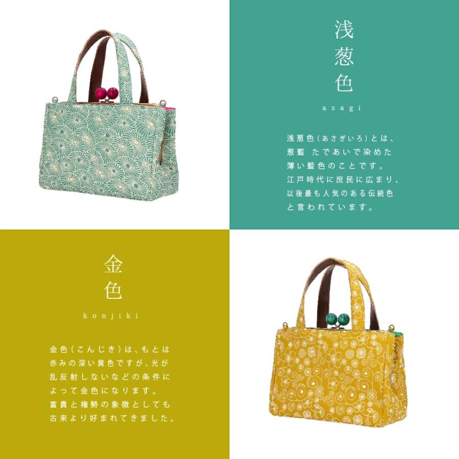 和柄仕切りがま口バッグ 日本の伝統色 立体感のある凹凸和柄 ふくれ