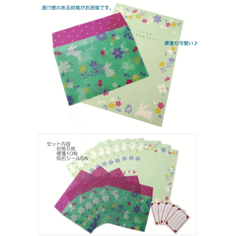 全6柄 和柄レターセット かわいいimadokiシリーズ 和柄のかわいいレターセット お手紙セット 便箋 Kuimaletter 萌黄庵 通販 Yahoo ショッピング