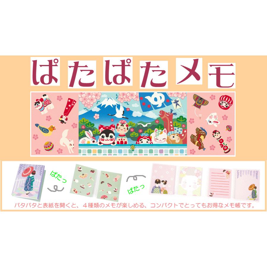 メモ帳 パタパタメモ ぱたぱたメモ帳 – クレヨンしんちゃん公式オンラインショップ