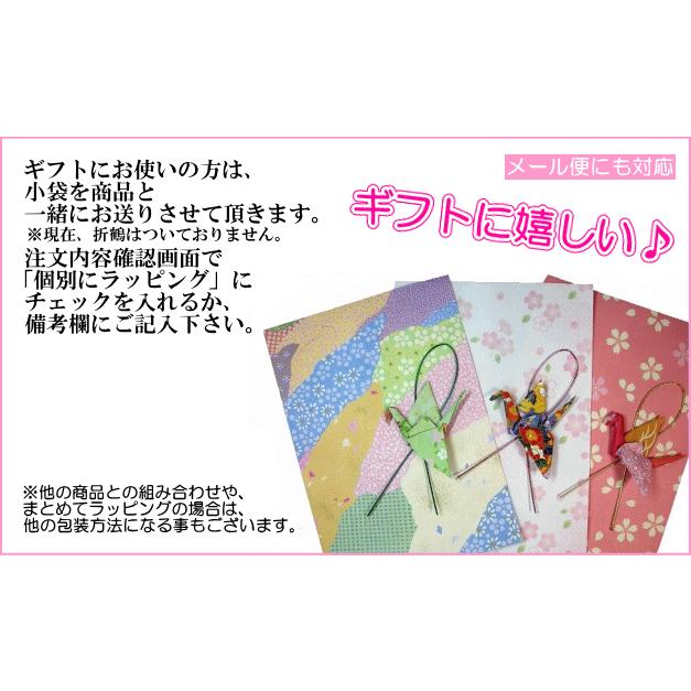 金箔入り お財布お守り ガラス細工小物 富士山 プレゼントにもかわいい