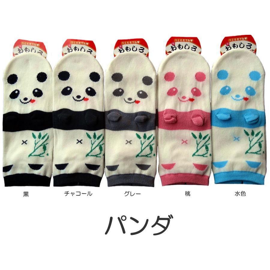 おもしろ靴下くるぶし丈 パンダ 日本製 おもしろソックス かわいい おもしろい靴下 おもしろ雑貨 メール便可 Lo9186panda 萌黄庵 通販 Yahoo ショッピング