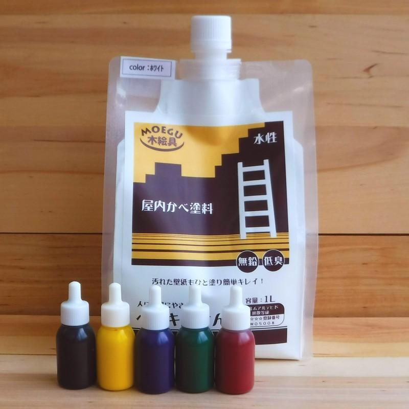 Moegu Color cc ブルー 屋内かべ塗料専用調色カラー 水性塗料 壁 壁紙用 室内用塗料 人に地球にやさしいペンキ屋さん 通販 Yahoo ショッピング