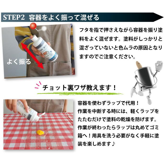 水性くらふとワックス　レッド【 スクールペイントシリーズ 】 250ml（塗料用ワックス・ジェル・クラフト・木工品塗装） | ブランド登録なし | 09