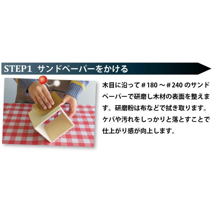 水性くらふとワックス　ナチュラル【 スクールペイントシリーズ 】 250ml（塗料用ワックス・ジェル・クラフト・木工品塗装） | ブランド登録なし | 08