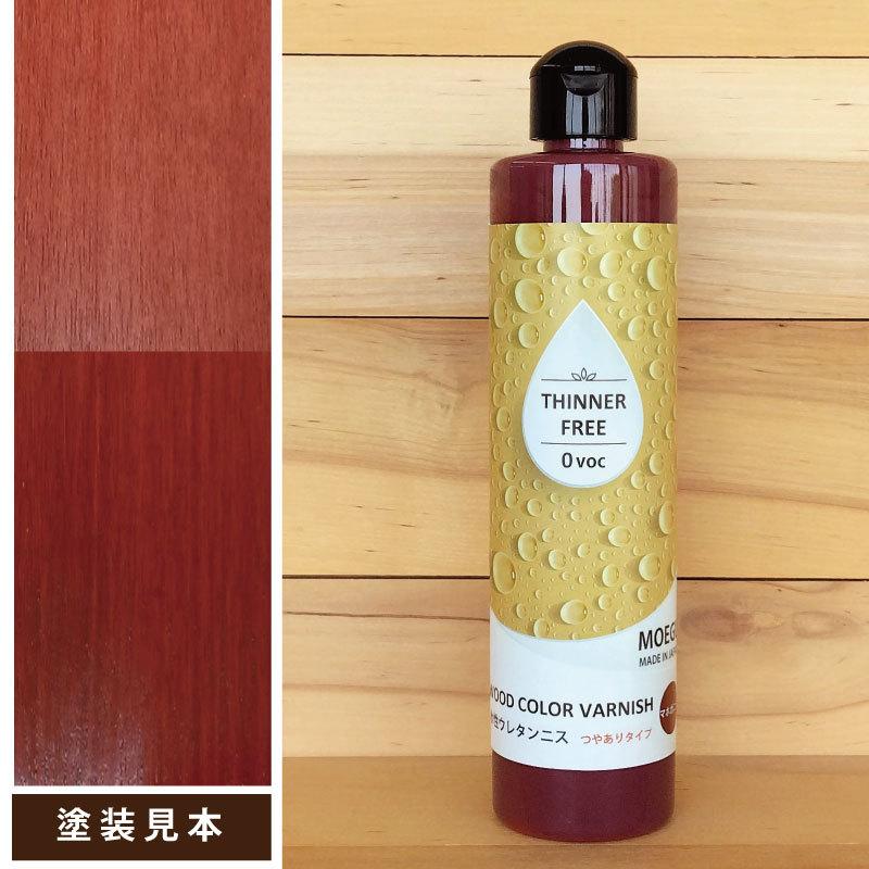 水性ウレタンニス【マホガニー：つやありタイプ】250ml　屋内木製品専用塗料　（水性塗料） | ブランド登録なし | 03