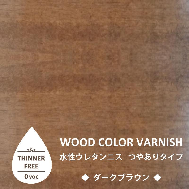 専用 ① 120×70×高65 ダークブラウン ニス 専用 ① 120×70×高65 ダークブラウン ニス