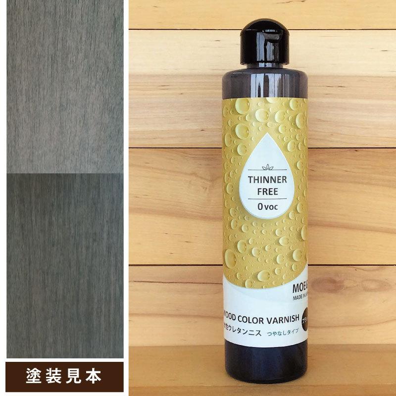 水性ウレタンニス【ブラック：つやなしタイプ】250ml　屋内木製品専用塗料　（水性塗料） | ブランド登録なし | 03