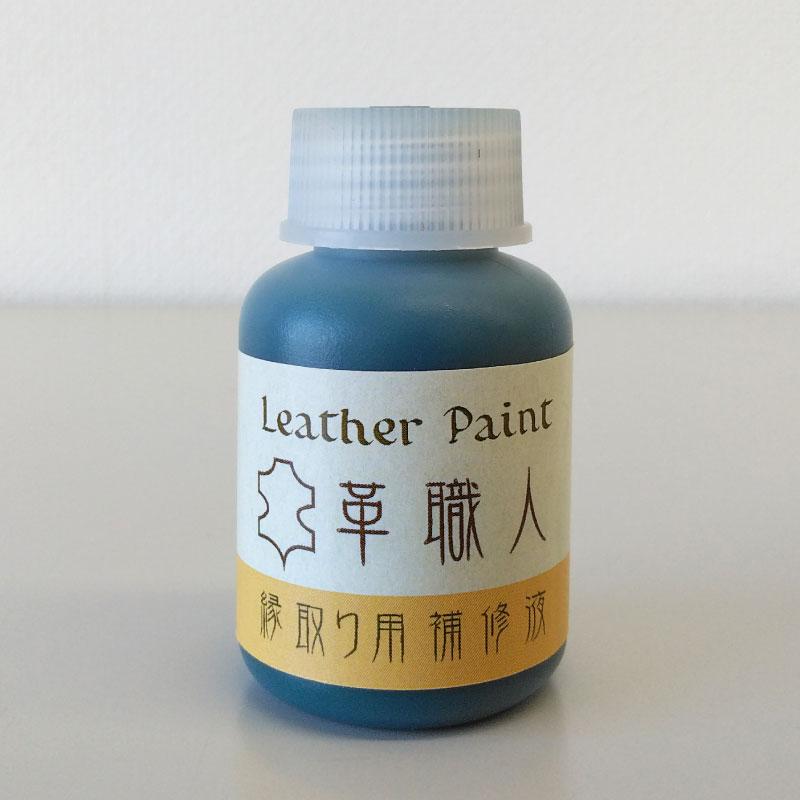 烏帽子　樹脂製　本革縁 51bSVS57S+L._AC_SY200_QL15_.jpg