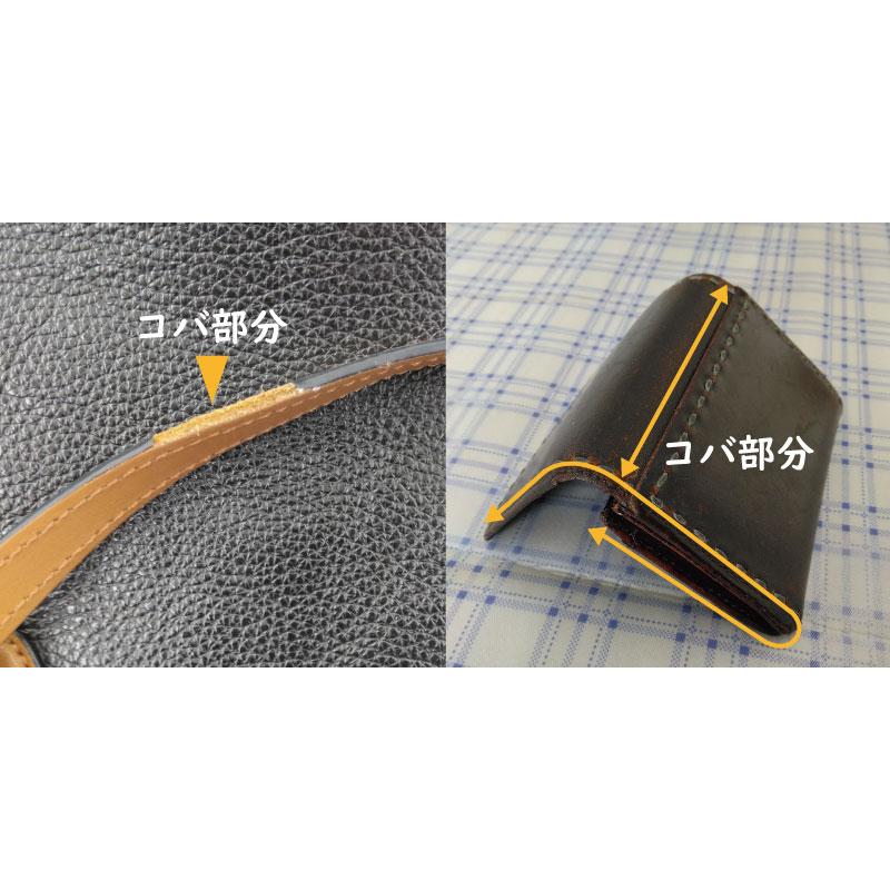 烏帽子　樹脂製　本革縁 51bSVS57S+L._AC_SY200_QL15_.jpg