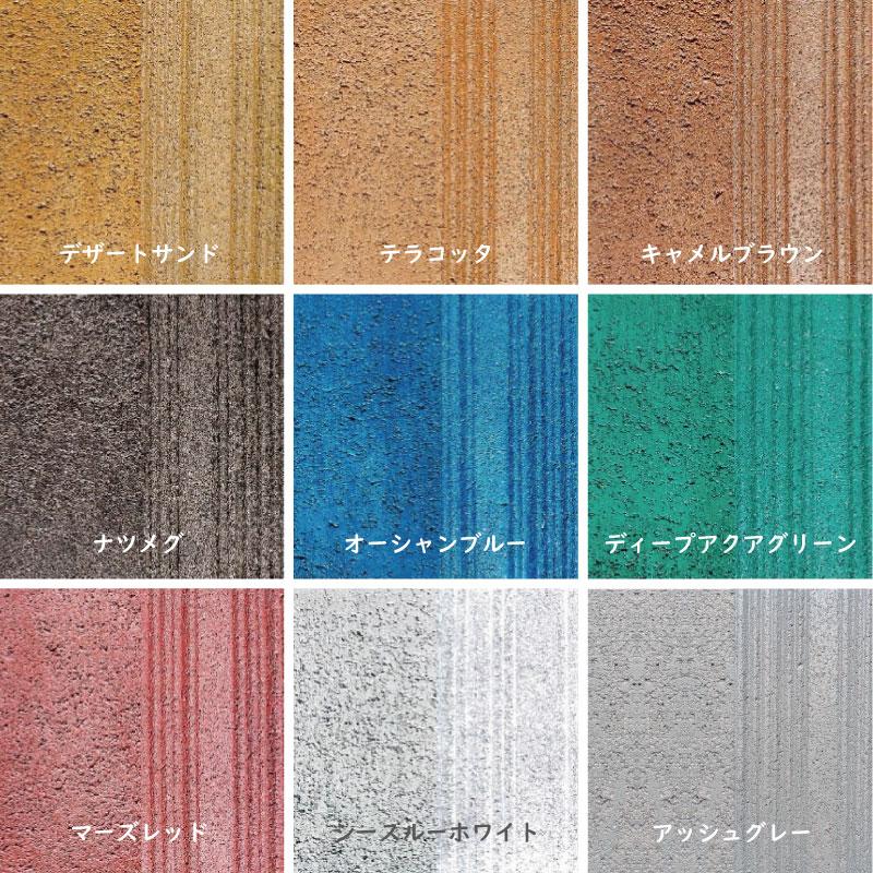 染め透けくん【アッシュグレー】700ml　万能水性着色剤　（水性塗料/ジェリータイプ/多用途/コンクリートブロック） | ブランド登録なし | 12