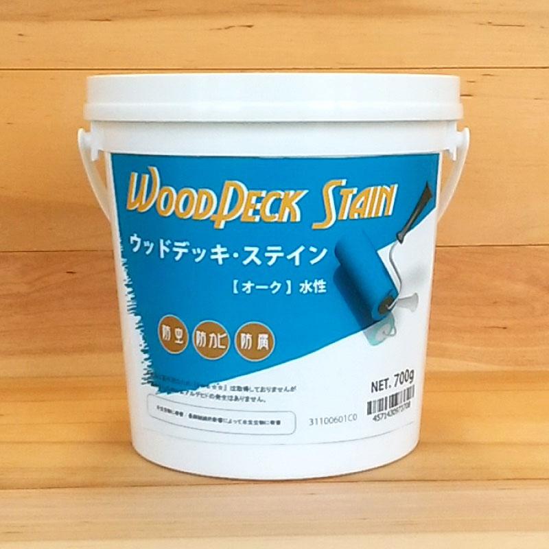 ウッドデッキ・ステイン オーク 0.7kg （水性塗料 / 屋外木部用） : 人