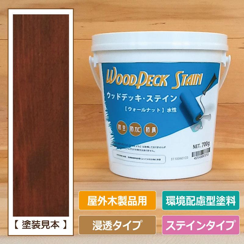 【未開封】水性塗料３L　ウォルナット　ウッドデッキなどに！！ 塗料 ランバージュアクア アウトカラー 3L ウォールナット ABC商会