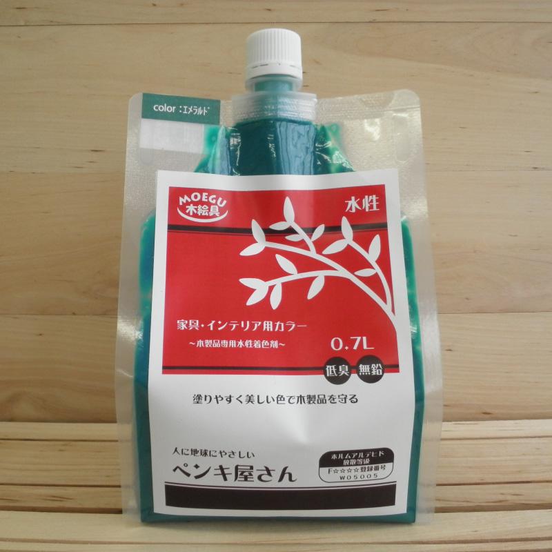 家具インテリア用カラー 屋内木製品着色塗料 【エメラルド】 0.7L （水性塗料/家具用） | ブランド登録なし