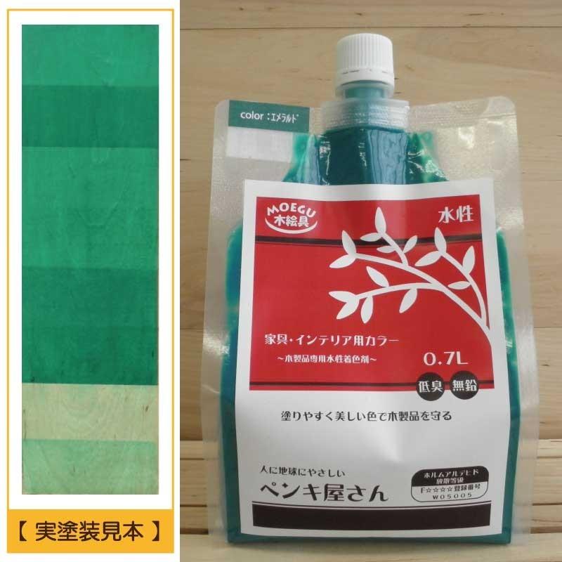 家具インテリア用カラー 屋内木製品着色塗料 【エメラルド】 0.7L （水性塗料/家具用） | ブランド登録なし | 01