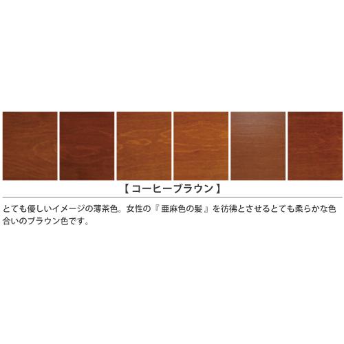 ウッドフレッシュカラー コーヒーブラウン 0.7kg （水性塗料 / 家具・木部内装用） | ブランド登録なし | 02