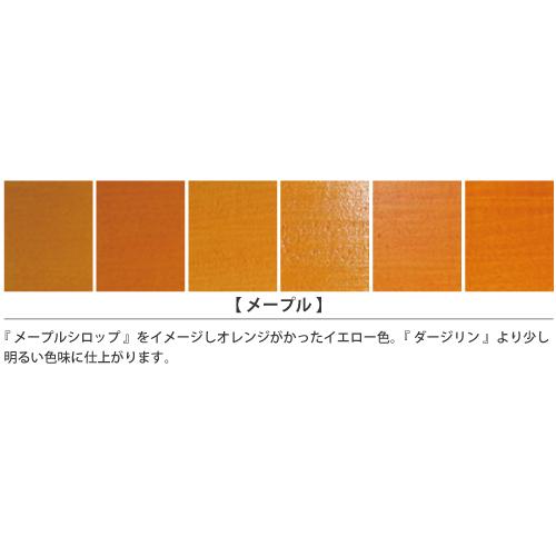 ウッドフレッシュカラー メープル 0.7kg （水性塗料 / 家具・木部内装用） | ブランド登録なし | 02