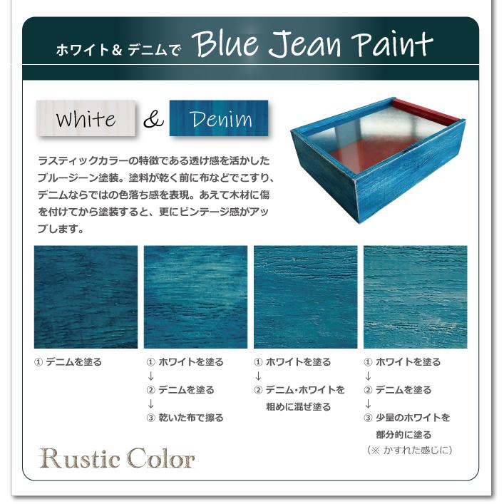 ラスティックカラー【ローズ】250ml　屋内屋外共通　木製品着色剤　（水性塗料/ジェリータイプ） | ブランド登録なし | 11