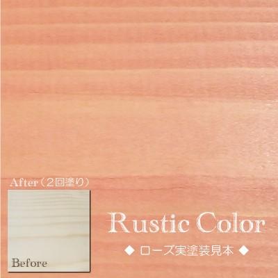 ラスティックカラー【ローズ】250ml　屋内屋外共通　木製品着色剤　（水性塗料/ジェリータイプ） | ブランド登録なし | 03