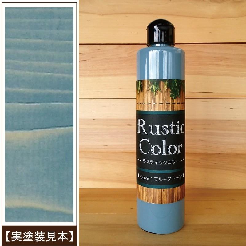 ラスティックカラー【ブルーストーン】250ml　屋内屋外共通　木製品着色剤　（水性塗料/ジェリータイプ） | ブランド登録なし | 02