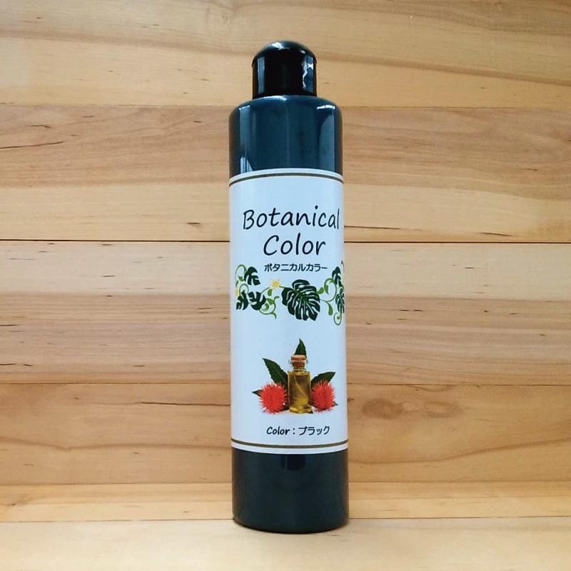 ボタニカルカラー【ブラック】250ml　屋内木製品着色剤　（水性塗料/ジェリータイプ） | ブランド登録なし