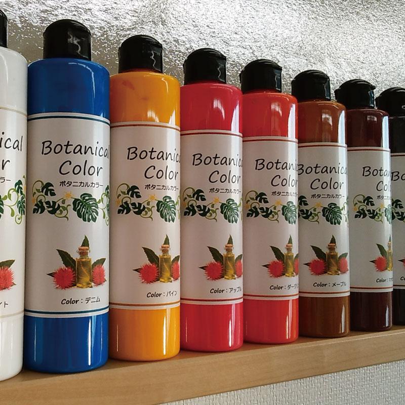 ボタニカルカラー【ブラック】250ml　屋内木製品着色剤　（水性塗料/ジェリータイプ） | ブランド登録なし | 06