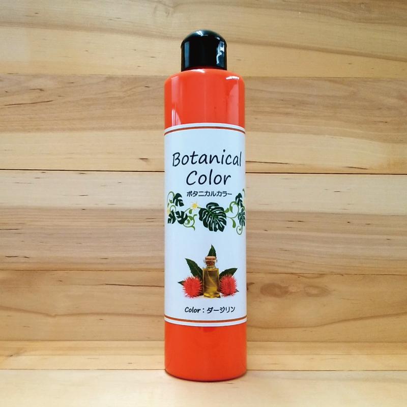 ボタニカルカラー【ダージリン】250ml　屋内木製品着色剤　（水性塗料/ジェリータイプ） | ブランド登録なし