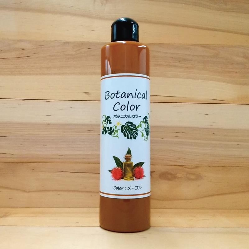 ボタニカルカラー【メープル】250ml　屋内木製品着色剤　（水性塗料/ジェリータイプ） | ブランド登録なし