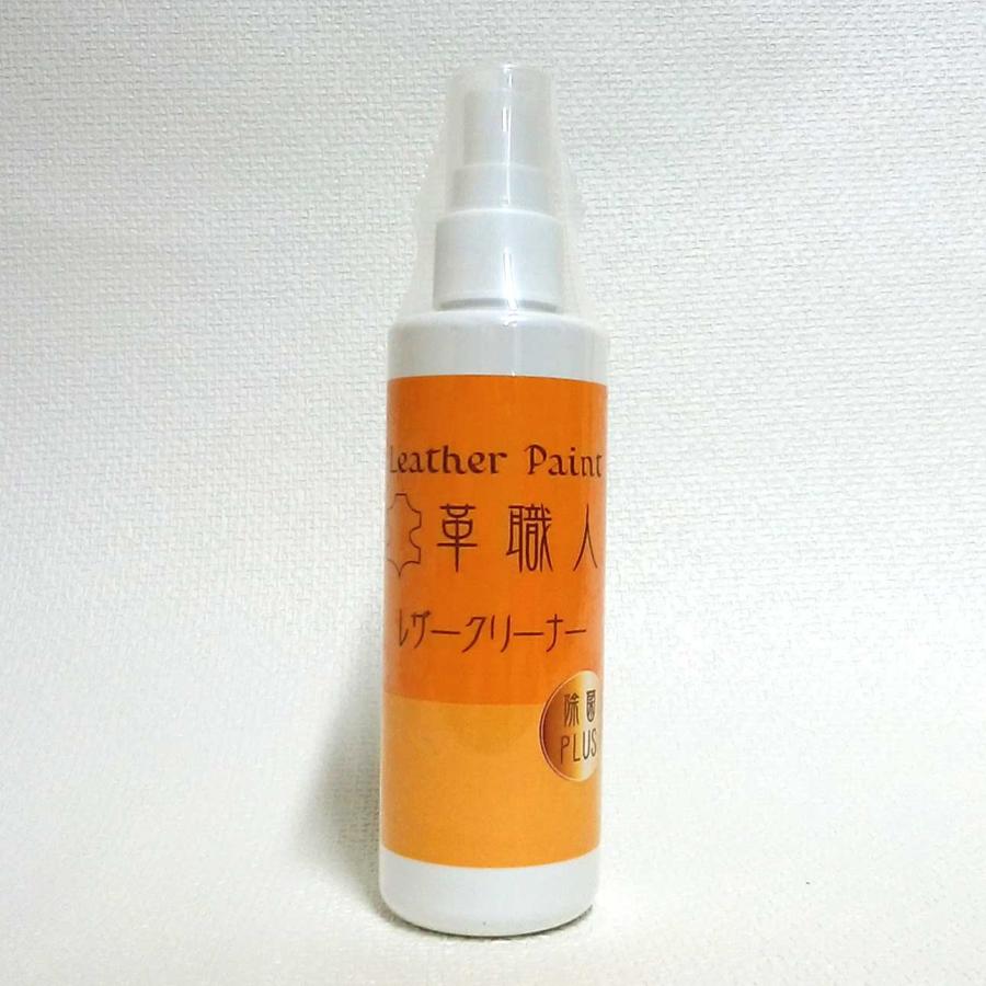 Leather Paint 革職人 【レザークリーナー】 150ml（革製品用クリーナー / 汚れ落とし / オレンジオイル配合 / 抗菌プラス） | ブランド登録なし