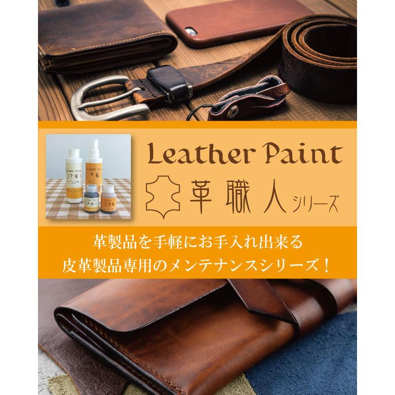 スイさん専用(オレンジレザー変更) スイさん専用(オレンジレザー変更