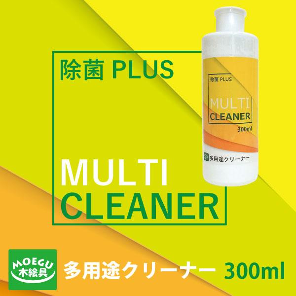 MULTI CLEANER 【多用途クリーナー】300 ml（クリーナー / 汚れ落とし / オレンジオイル配合 / 抗菌プラス） | ブランド登録なし | 01