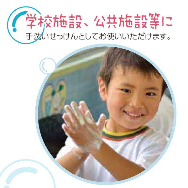 あわぷく化粧石鹸 ｘ トレピカ手洗いブラシセット（無添加せっけん / 手洗いブラシ / 全身石鹸 ） | エスケー石鹸 | 02